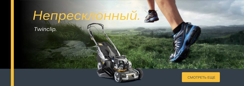 Эффективность и преимущества Мойки высокого давления Stiga Эффективность и преимущества Мойки высокого давления Stiga