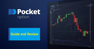 Официальная Платформа PocketOption 15 Официальная Платформа PocketOption 15